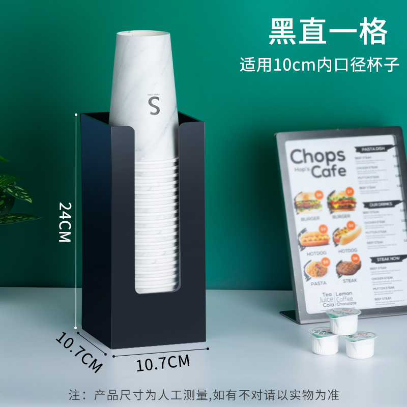 果纳一次性纸杯架代采的照片