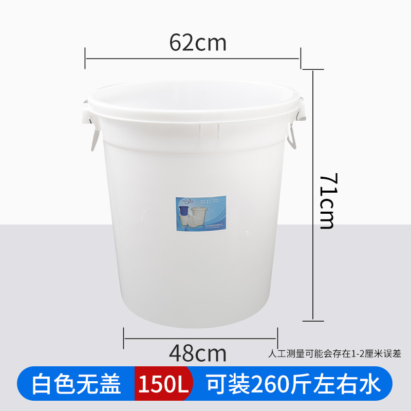 储水水桶代采的照片