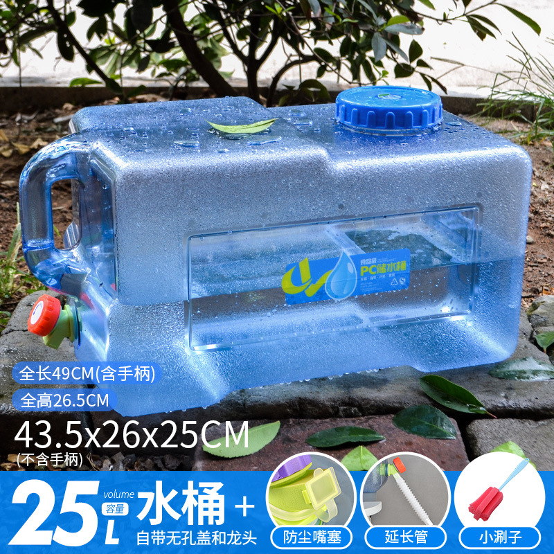 户外便携水桶代采的照片