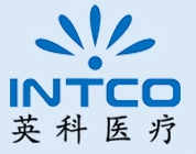 制造商INTCO/英科医疗的图片