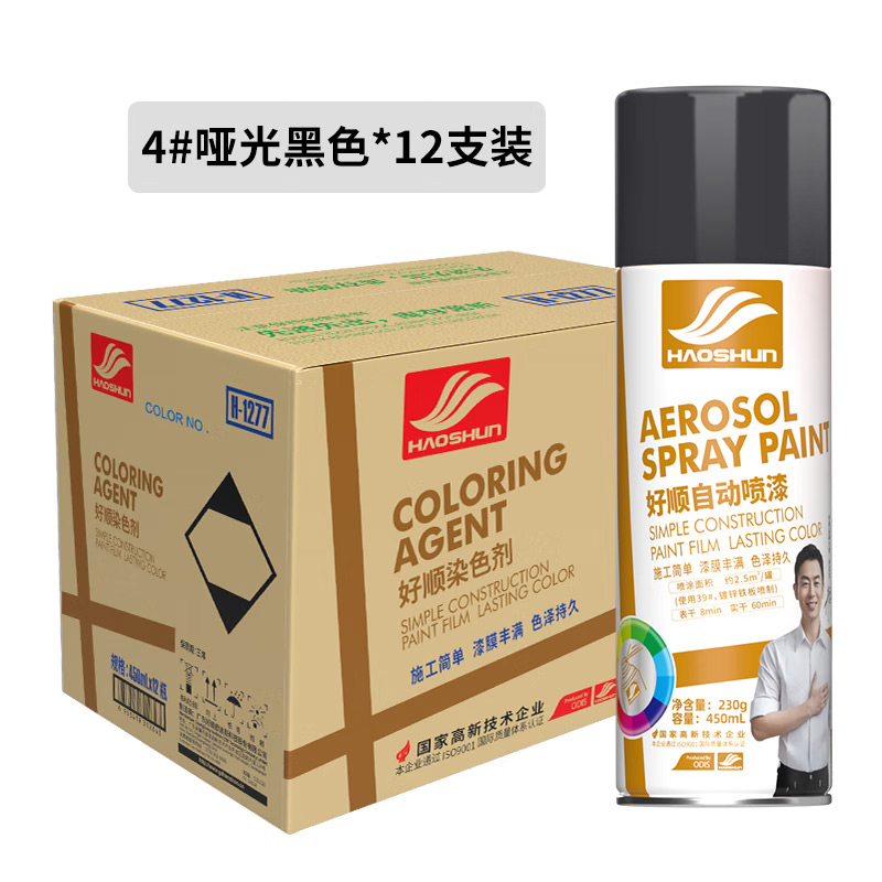 好顺自喷漆 门窗金属防锈喷漆 4#哑光黑*12支的照片