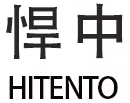 制造商HITENTO/悍中的图片