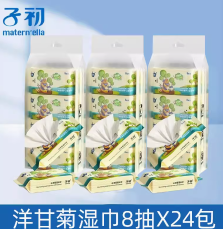 子初湿巾代采的照片