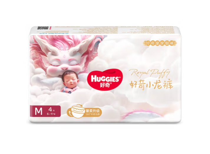 好奇皇家纸尿裤代采的照片