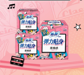 苏菲卫生巾代采的照片