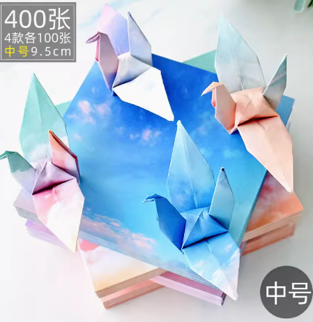 千纸鹤折纸专用代采的照片