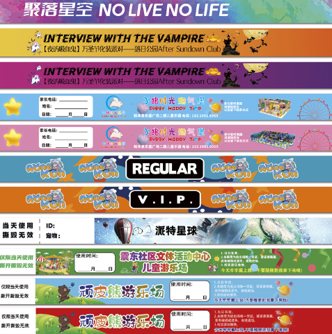 儿童防走丢手环代采的照片