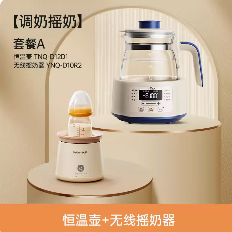小熊恒温热水壶代采的照片