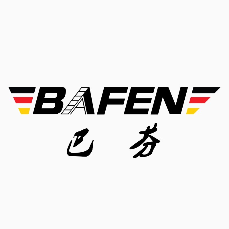制造商BAFEN/巴芬的图片