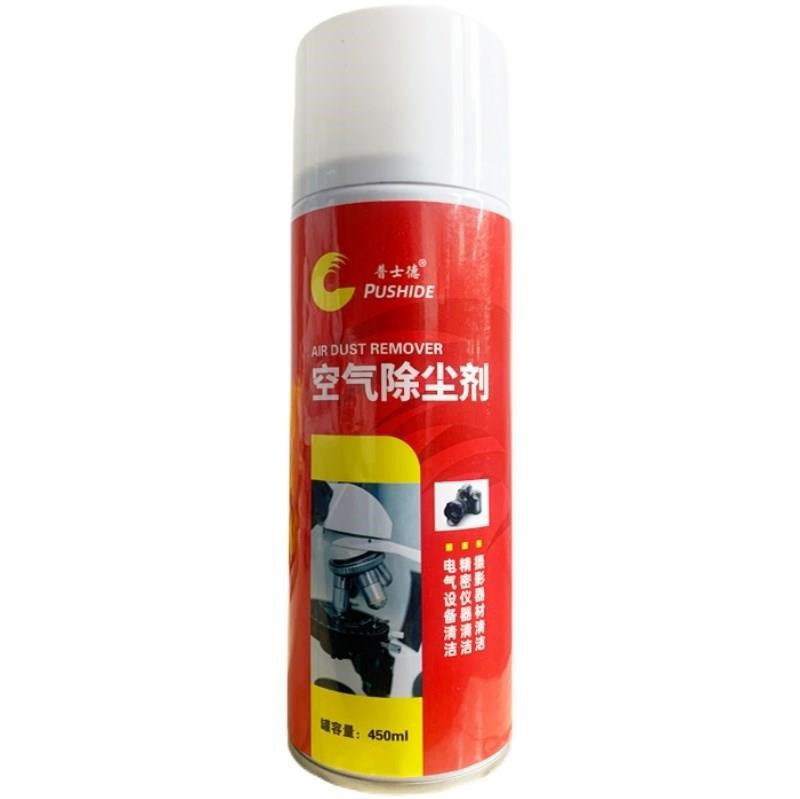 邑盛单反相机镜头强力除尘罐的照片
