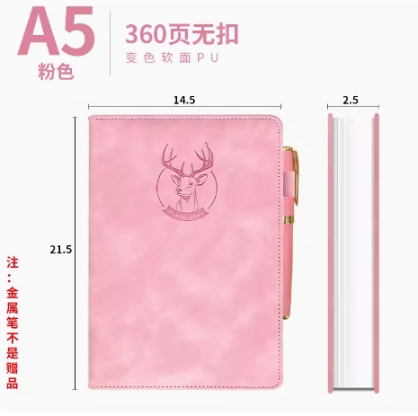 笔记本定制代采的照片