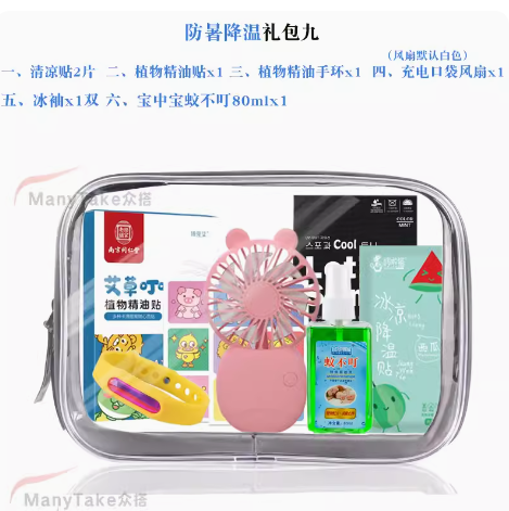 夏季防暑降温套装代采的照片