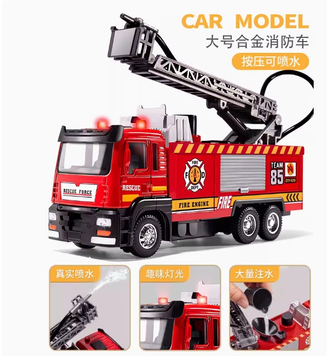 消防车玩具云梯车代采的照片