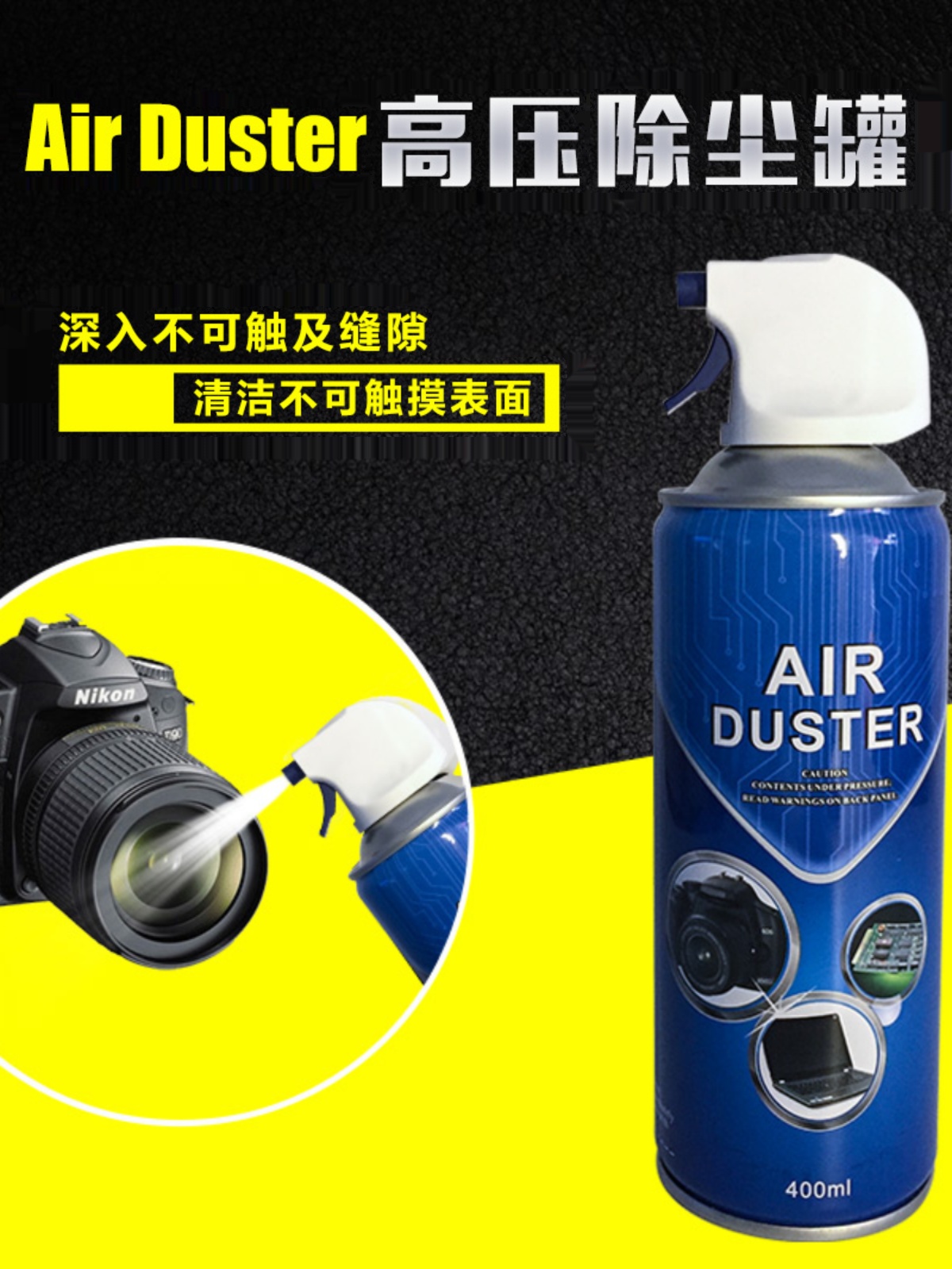 OPULA/欧普拉压缩空气除尘罐的照片