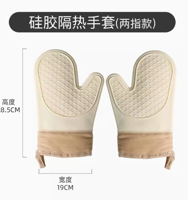 微波炉硅胶手套代采的照片