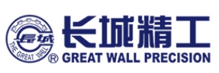 制造商长城精工的图片
