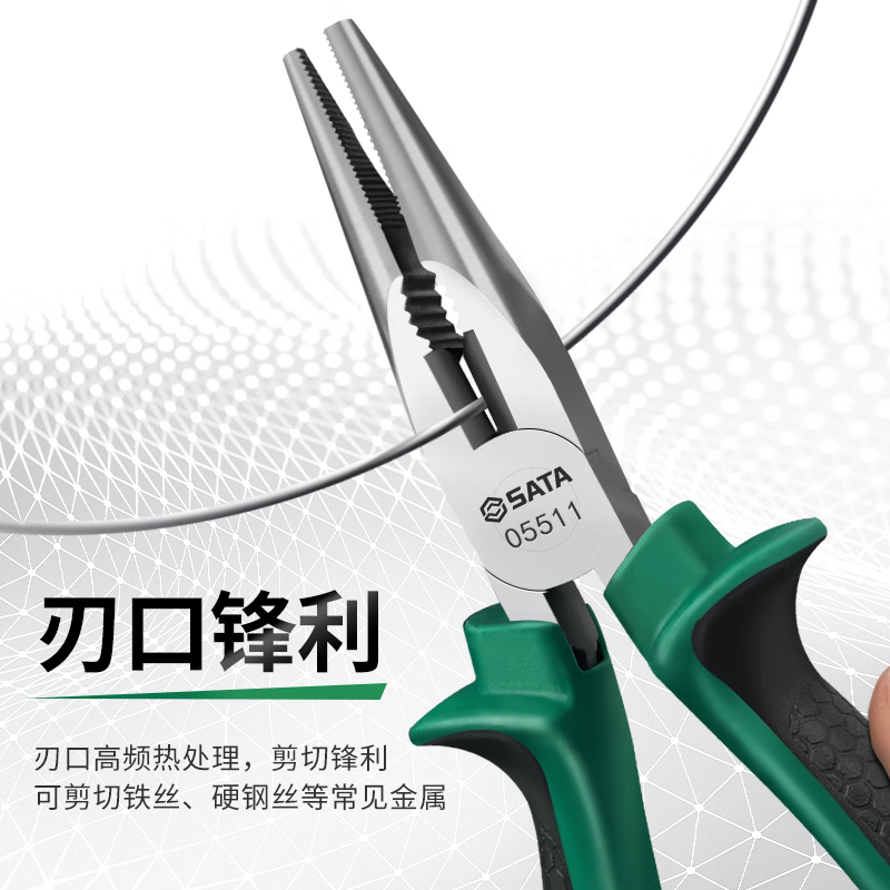 世达（SATA）工具 尖嘴钳05511的照片