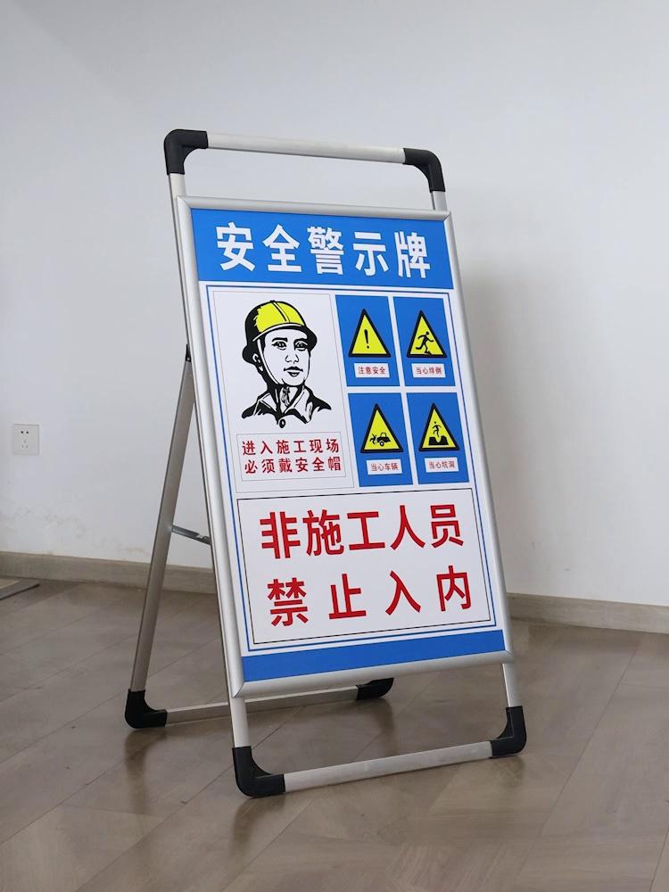 繁高施工警示警告牌的照片