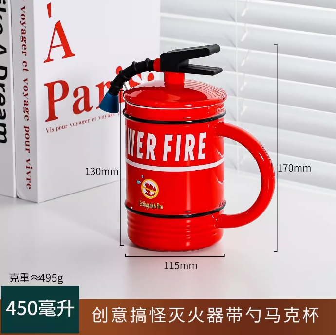 趣味灭火器陶瓷杯代采的照片