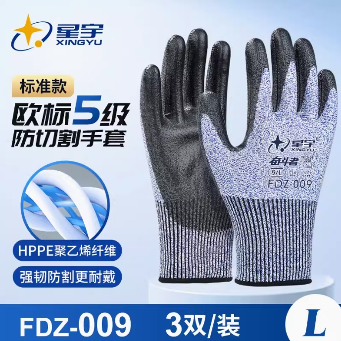 防切割手套代采的照片