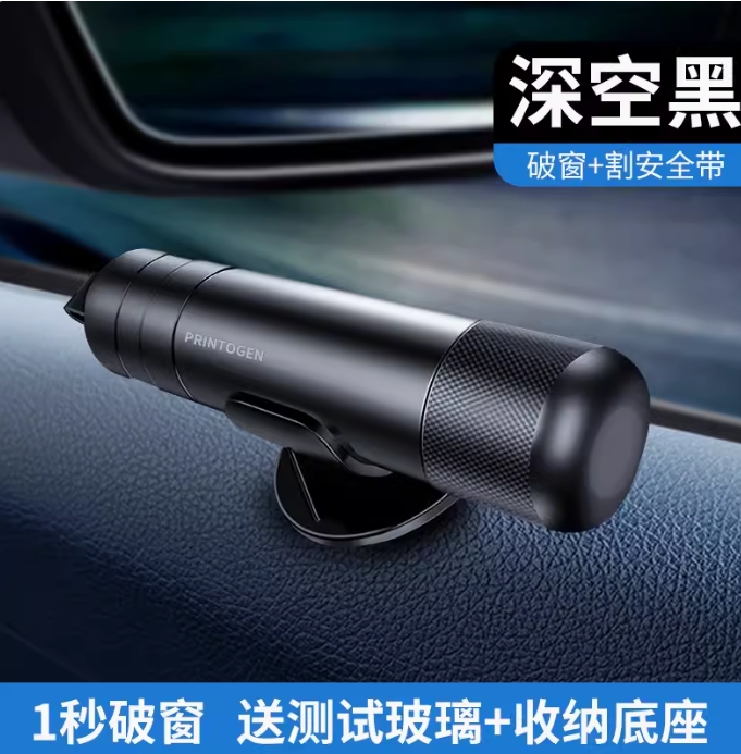 汽车破窗器代采的照片