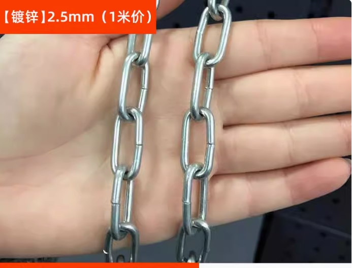 镀锌铁链条代采的照片
