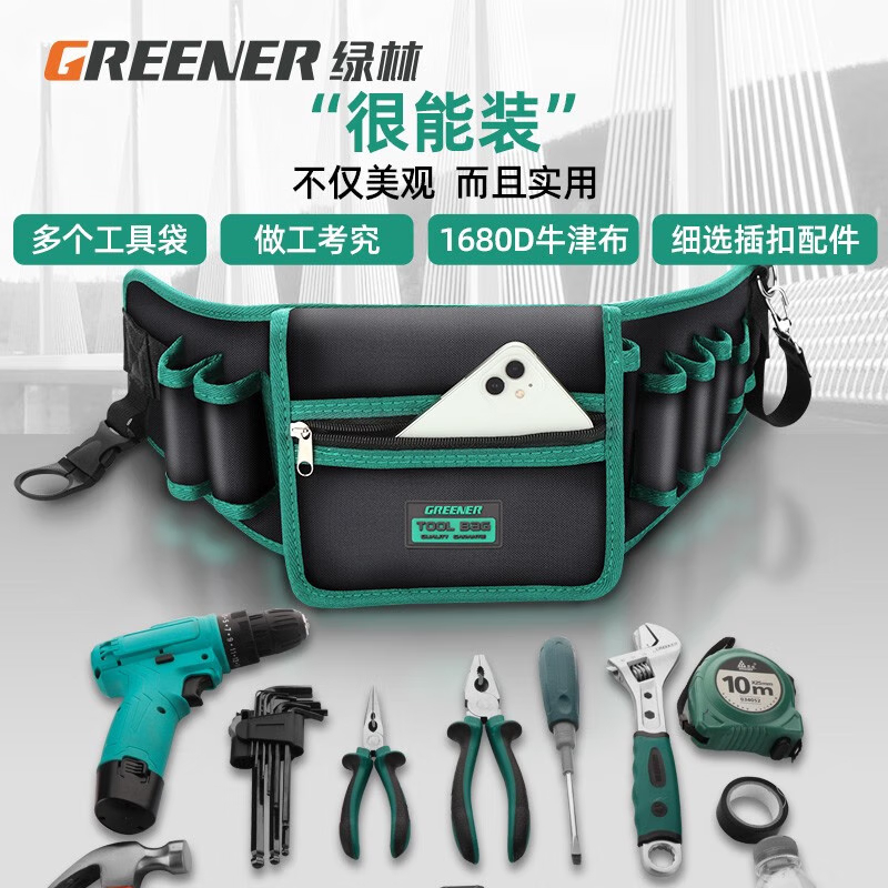 绿林（GREENER）电工工具腰包的照片