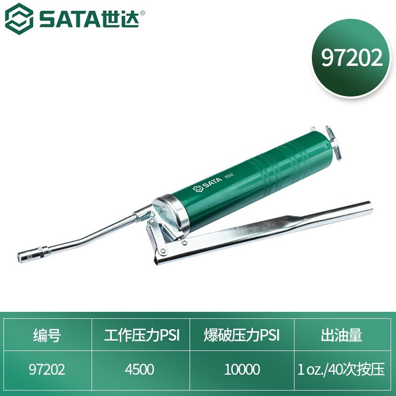 世达（SATA）97202 专业级手动黄油枪400CC的照片