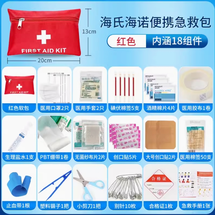 急救包内组件代采的照片