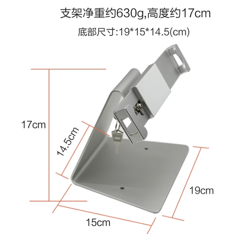 13寸平板支架代采的照片