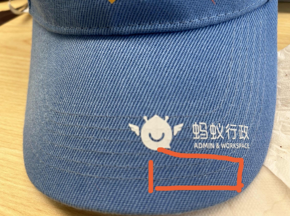 行政太阳帽代采的照片