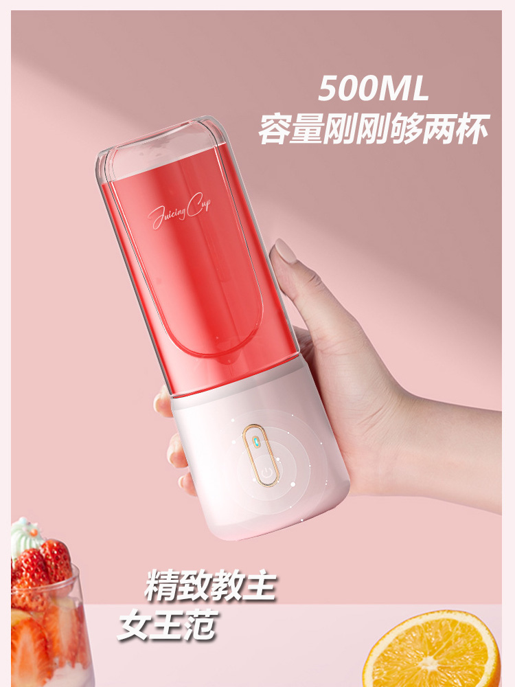 允宝 家用小型无线电动榨汁机 763F的照片