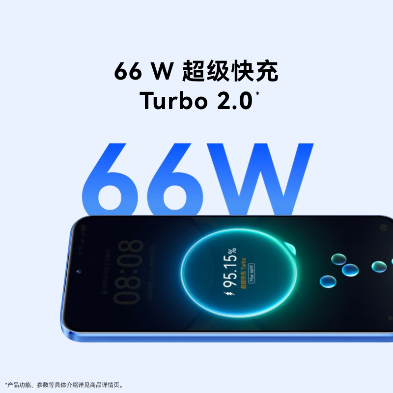 华为nova 12 活力版 8+256G的照片