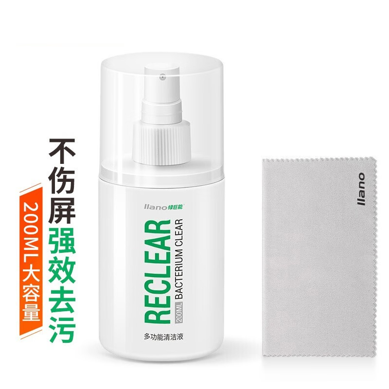 绿巨能（llano）屏幕清洁剂套餐 200ml的照片