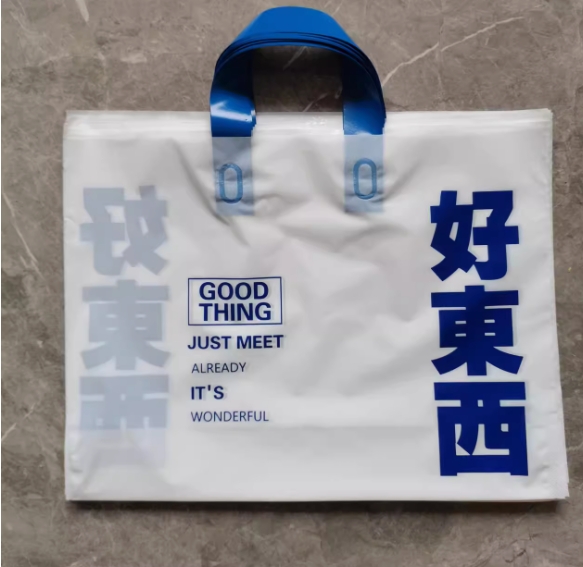 创意文字好东西手提袋代采的照片