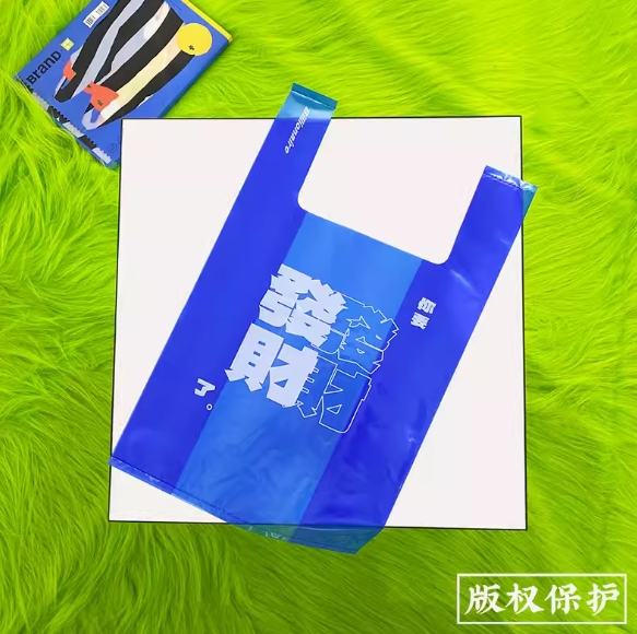 克莱因蓝色塑料袋子代采的照片
