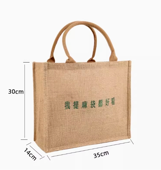 我提麻袋都好看麻布袋代采的照片