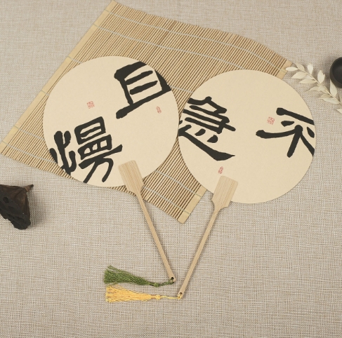书法团扇代采的照片