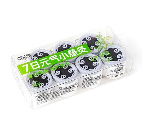 艾灸随身灸代采的照片