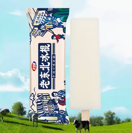 老东北冰棍代采的照片