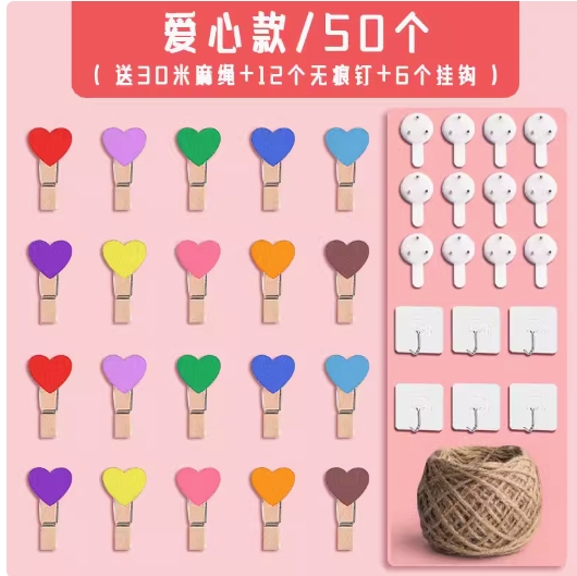 彩色照片夹小木夹子代采的照片