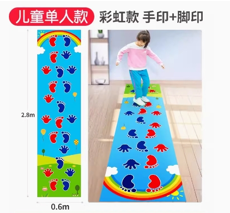 手脚并用游戏道具代采的照片