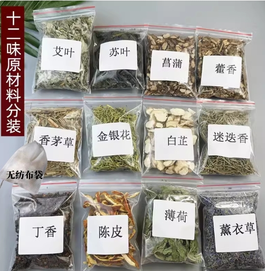 中草药包代采的照片
