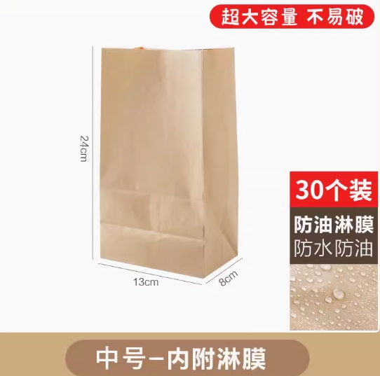加厚食品级牛皮纸袋代采的照片