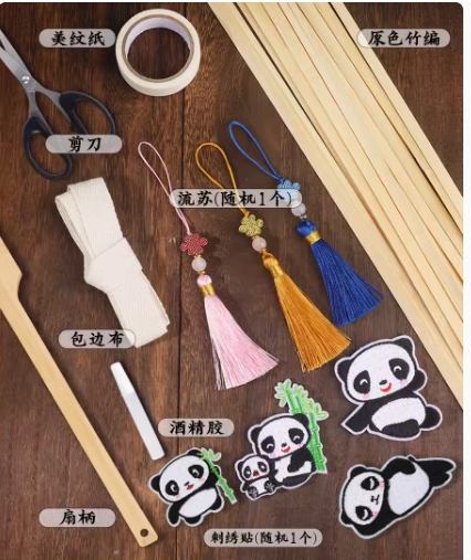 竹编扇材料代采的照片