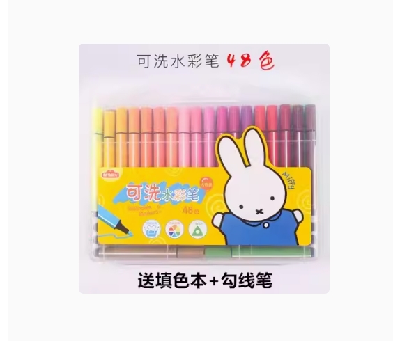 晨光米菲水彩笔代采的照片
