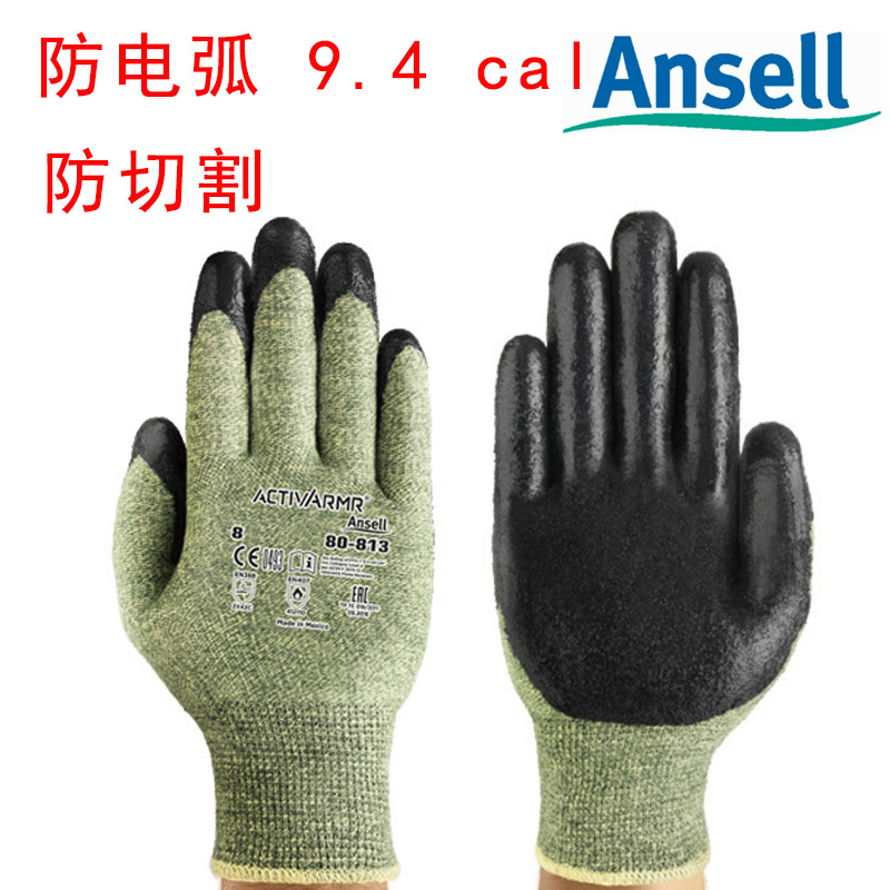 Ansell安思尔防电弧手套80-813氯丁橡胶涂层阻燃防割舒适防滑防护的照片