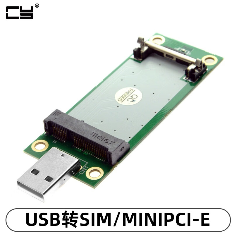 CYMINI PCIE转USB 3G 4G模块 测试开发板的照片