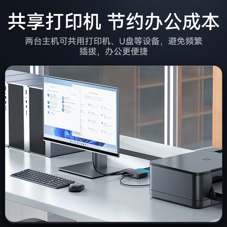 胜为 KVM切换器HDMI【按键切换/桌面控制器】4口的照片