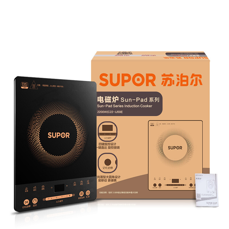 苏泊尔C21-IJ59E的照片